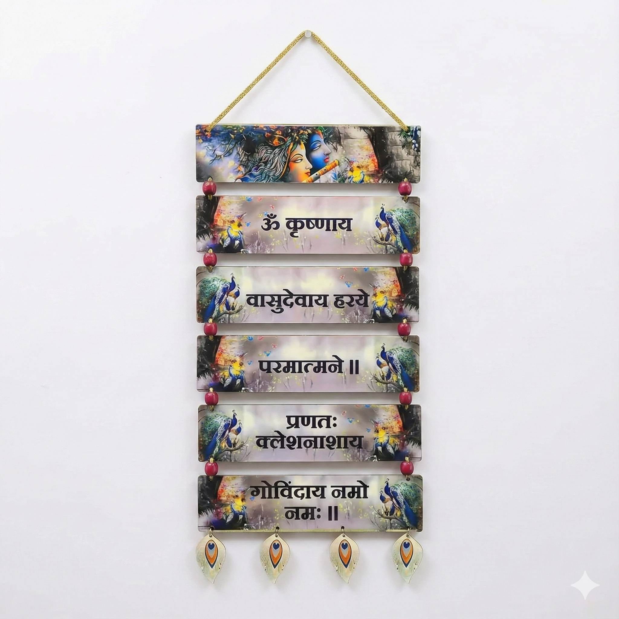 Radha Krishna & Peacock Theme Mantra Wall Hanging