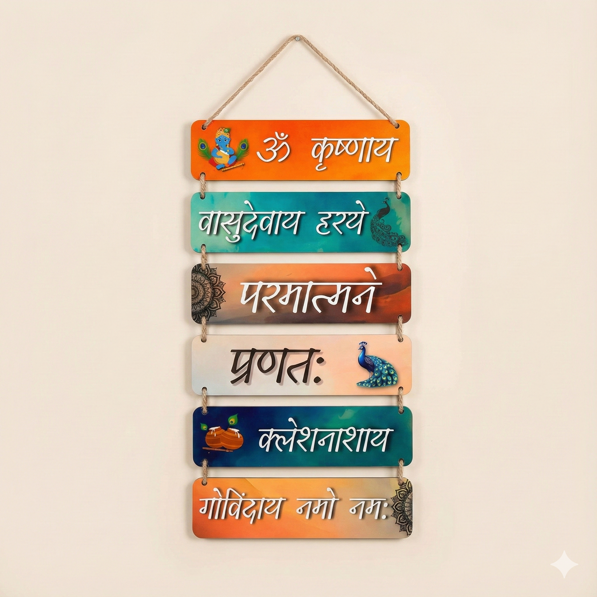 Colorful Krishna Mantra Wall Hanging